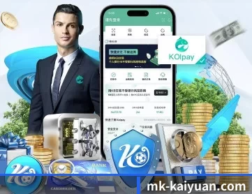 mk-kaiyuan.com APP 深度功能